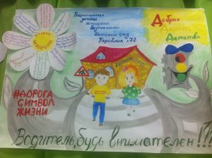 plakat