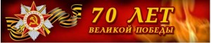 БанерДП